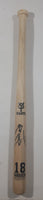 2012 IKKYU Yomiuri Giants Japanese Baseball Team #18 Toshiya Sugiuchi 15 3/4" Mini Wooden Baseball Bat