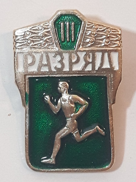 Vintage Russia Soviet Union USSR Running Athletics 3rd Category Green Enamel Metal Military Badge Insignia Pin