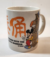 Rare Vigor Disney Mickey & Friends With The Terra - Cotta Warrior Ceramic Coffee Mug Cup