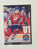 1992-93 Upper Deck McDonald's All Stars NHL Ice Hockey Trading Cards (Individual)