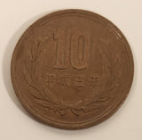 1991 Japan 10 Yen Bronze Metal Coin Heisei Year 3
