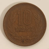 1977 Japan 10 Yen Bronze Metal Coin Showa Year 52