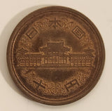 2006 Japan 10 Yen Bronze Metal Coin Heisei Year 18