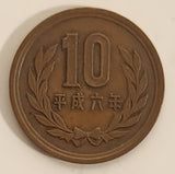 1994 Japan 10 Yen Bronze Metal Coin Heisei Year 6