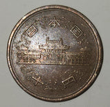 1982 Japan 10 Yen Bronze Metal Coin Showa Year 57