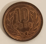 1976 Japan 10 Yen Bronze Metal Coin Showa Year 51