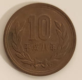 1996 Japan 10 Yen Bronze Metal Coin Heisei Year 8
