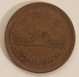 1982 Japan 10 Yen Bronze Metal Coin Showa Year 57