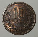 1993 Japan 10 Yen Bronze Metal Coin Heisei Year 5