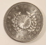 1993 Japan 500 Yen Royal Wedding Of Crown Prince Naruhito And Masako Owada Copper-Nickel Metal Coin Heisei Year 5