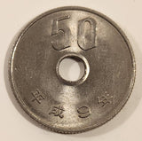 1997 Japan 50 Yen Copper-Nickel Metal Coin Heisei Year 9