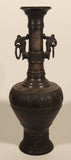 Vintage Japanese Meiji Period 9 1/2" Heavy Metal Bronze Vase with Phoenix Bird Handles
