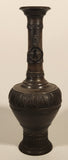 Vintage Japanese Meiji Period 9 1/2" Heavy Metal Bronze Vase with Phoenix Bird Handles