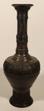 Vintage Japanese Meiji Period 9 1/2" Heavy Metal Bronze Vase with Phoenix Bird Handles