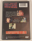 2004 Bruce Lee Fist Of Fear Touch Of Death DVD Movie Film Disc - USED