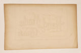 Vintage Hand Made Cigar Fancy Script 6" x 9 1/4" Store Advertising Paper Sign