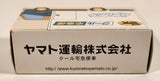 Tomica Hybrid Kuroneko Yamato Transport Truck M8010 Green Tan White Die Cast Toy Car Vehicle with Opening Rear and Side Door New in Box