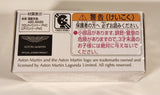 Tomy Tomica Premium No. 35 Aston Martin DB5 Silver 1/62 Scale Die Cast Toy Car Vehicle New in Box