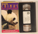 1994 Front Row Entertainment The Search For China's Most Secret Animal Movie VHS Video Cassette Tape with Case