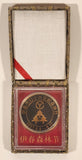 1993 Yichun City Lesser Khingan Mountains Forest Festival Commemorative Medal in Case