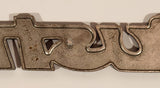 1970s Sporrong Austin Metal Emblem Nameplate Badge Logo OEM CZK 6314