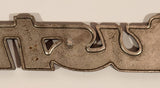 1970s Sporrong Austin Metal Emblem Nameplate Badge Logo OEM CZK 6314