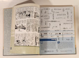 2013 E.C. Publications Inside MAD Magazine Hardcover Book Introduction by Judd Apatow