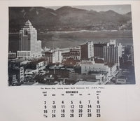 Rare 1947 Brockton Point, Stanley Park Souvenir Calendar Vancouver, British Columbia Canada Photographic Calendar - Treasure Valley Antiques & Collectibles