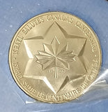 1967 Canada and Israel Commemorative Friendship Coin Celebrating Canada's Centennial - Treasure Valley Antiques & Collectibles