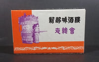 1970s Metropole Restaurant & Nightclub & Cafe Hong Kong Wooden Matches Box Pack - Treasure Valley Antiques & Collectibles