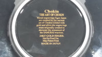 Beautiful Art of Chokin New York City, NY Statue of Liberty 24KT Gold Black Decorative Plate Tourism Collectible 6" Diameter