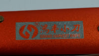 Grand Harvest Knife Serrated Tipped Butter Knife Style in Orange Case