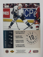 1995-96 Upper Deck Special Edition NHL Ice Hockey Trading Cards (Individual)