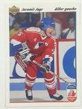 1991-92 Upper Deck NHL Ice Hockey Trading Cards (Individual)