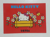 2014 Upper Deck Sanrio Hello Kitty Trading Cards Trivia Fuzzy (Individual)