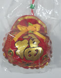 Chinese New Year Red Stuffed Lucky Bag Hanging Decoration